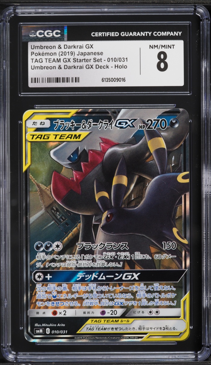 2019 Pokemon Japanese Sun & Moon Tag Team GX Full Art Umbreon & Darkrai GX #182 CGC 8 NM-MT