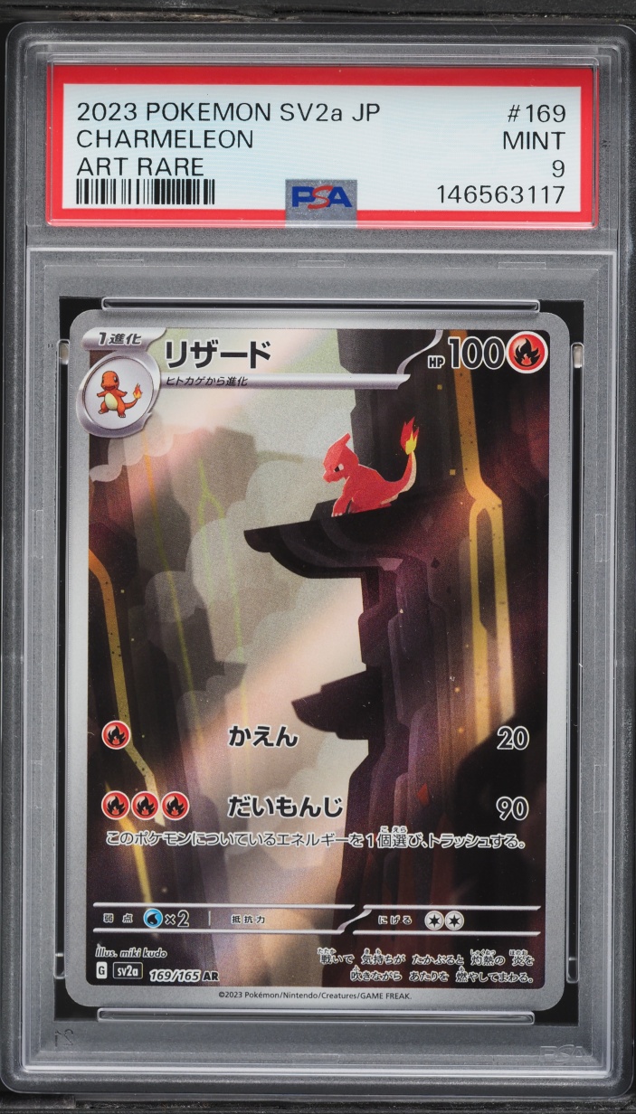 2023 Pokemon Japanese Scarlet & Violet 151 AR Charmeleon #169 PSA 9 MINT