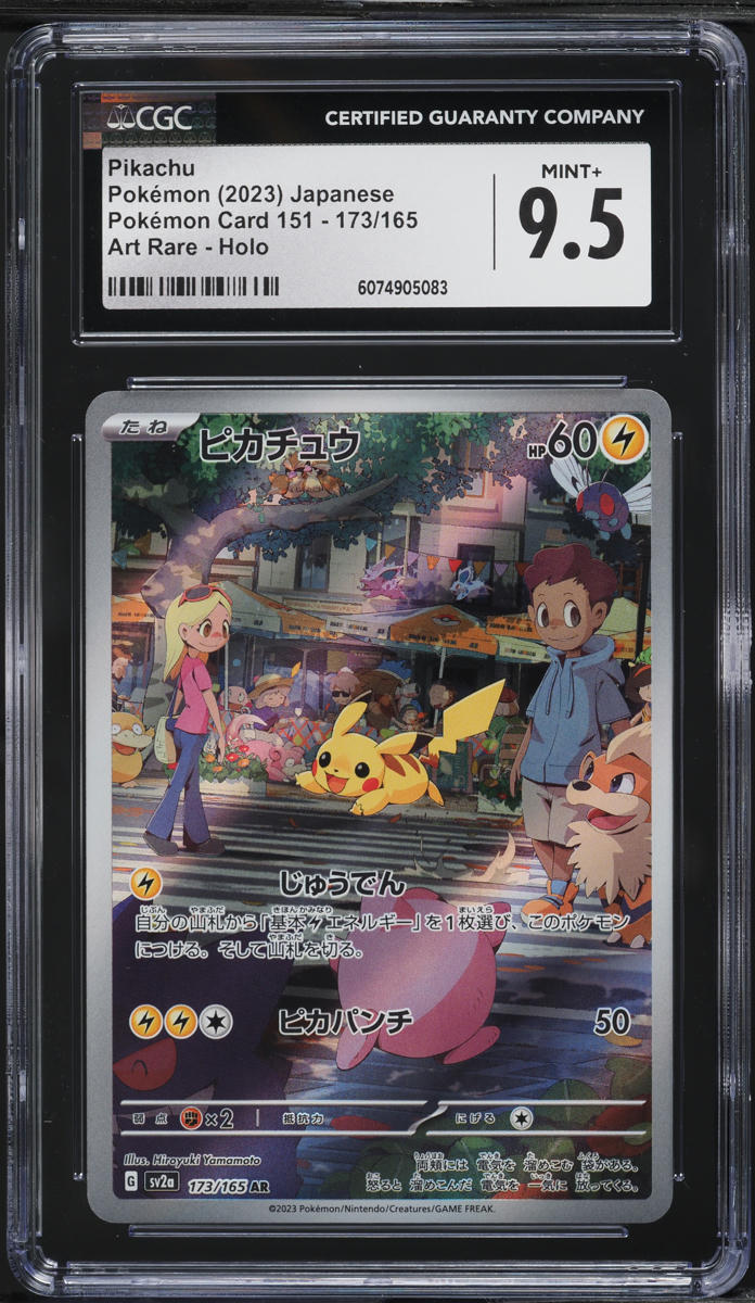2023 Pokemon Japanese Scarlet & Violet 151 AR Pikachu #173 CGC 9.5 MINT+