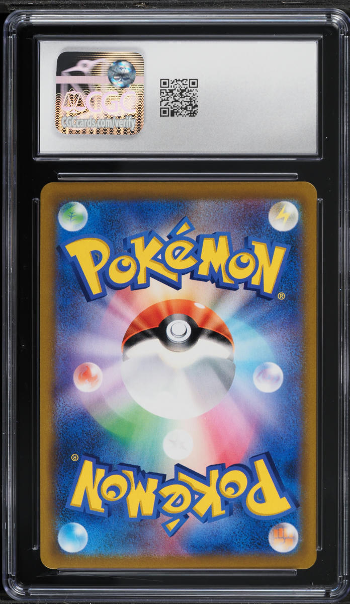 2021 Pokemon Japanese Sword & Shield VMAX Climax CSR Mimikyu V #233 CGC 9 MINT