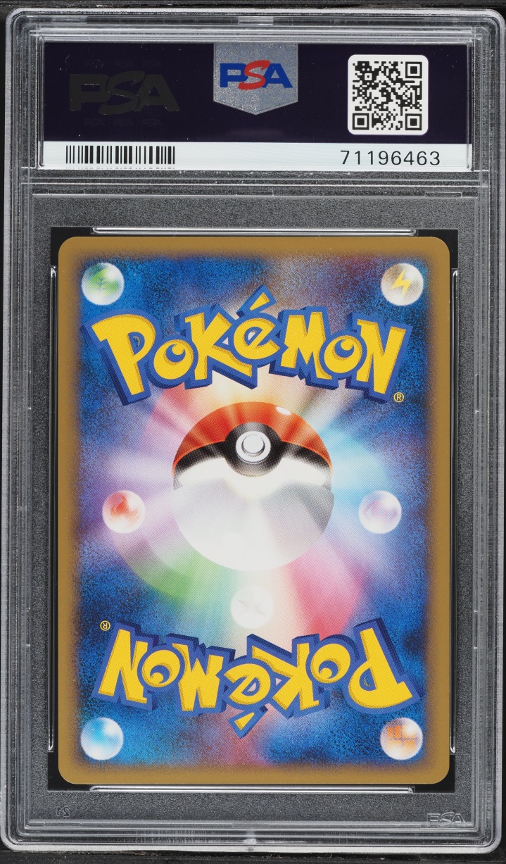 2009 Pokemon Japanese Movie Commemoration Random Pack Buneary M #19 PSA 10 GEM MINT