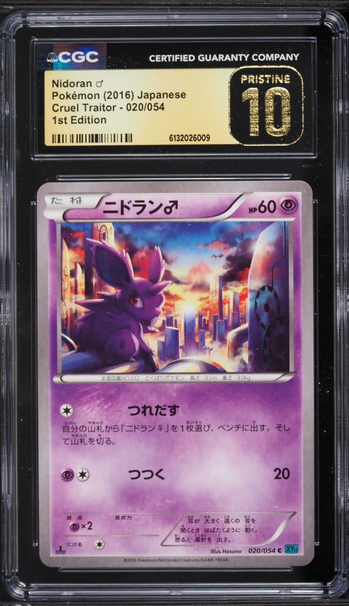 2016 Pokemon Japanese XY Cruel Traitor 1st Edition Nidoran #20 CGC 10 PRISTINE