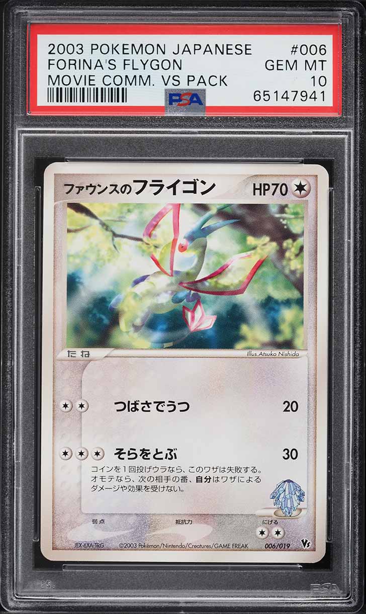 2003 Pokemon Japanese Movie Commemoration VS Pack Forina's Flygon #6 PSA 10 GEM