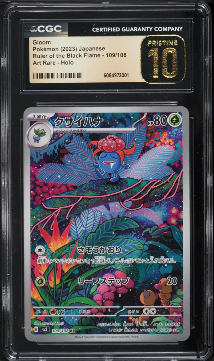 2023 Pokemon Korean SV Ruler Of The Black Flame AR Gloom #109 CGC 10 PRISTINE