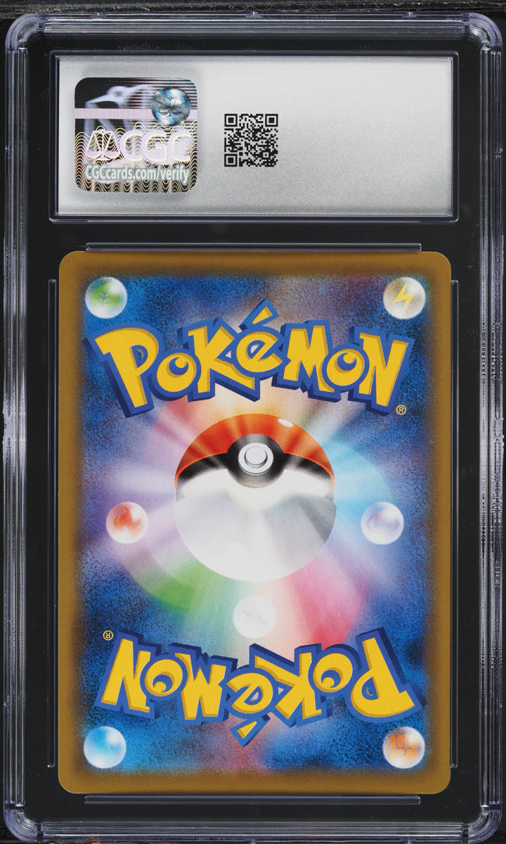 2021 Pokemon Japanese SWSH Skyscraping Perfection Suicune V #1 CGC 10 GEM MINT