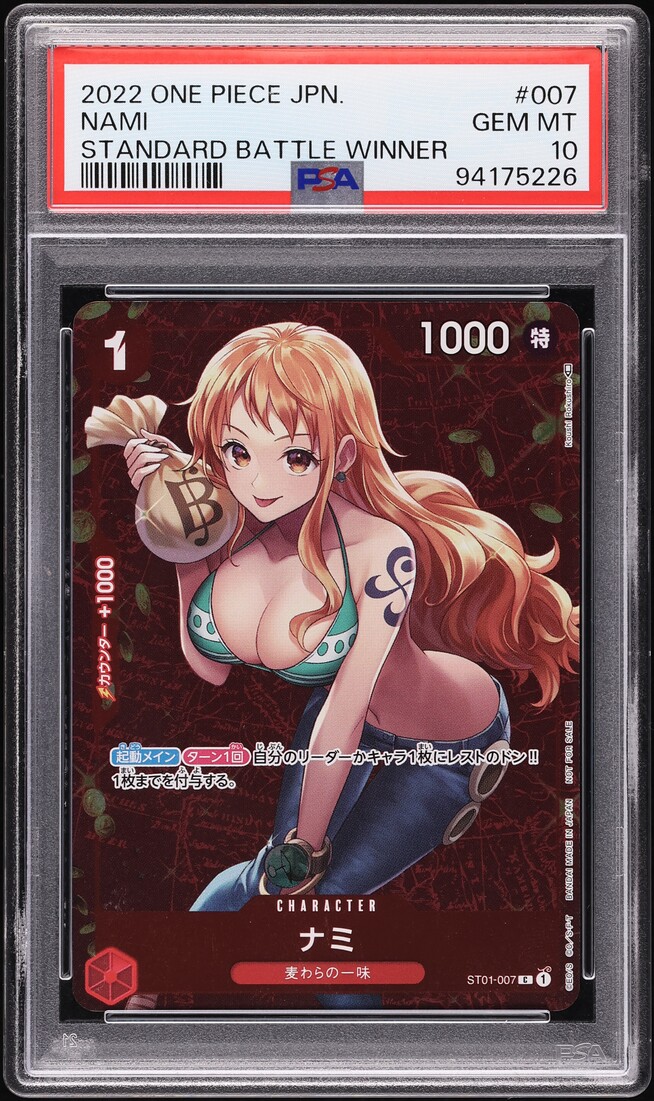 2022 One Piece Japanese Standard Battle Winner Alt Art Nami #ST01-007 PSA 10 GEM