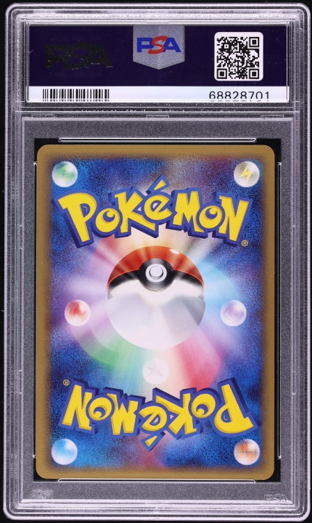 2006 Pokemon Japanese PCG Holon Phantoms 1st Edition Holo Flygon #3 PSA 10 GEM MINT