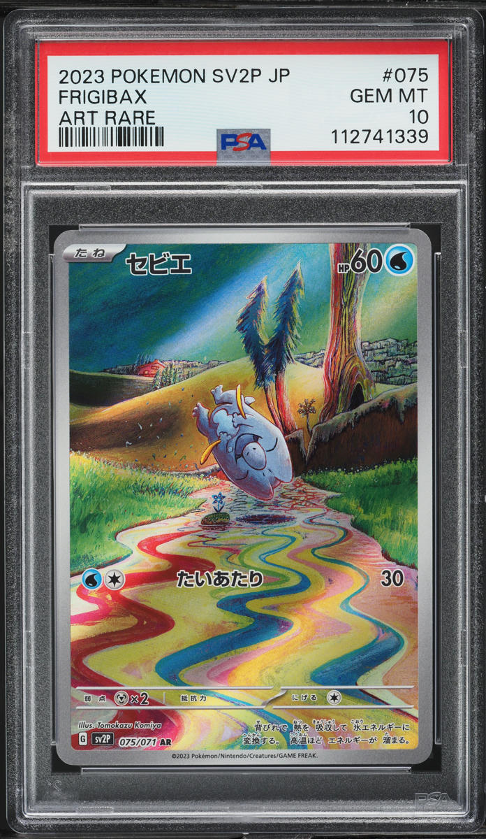 2023 Pokemon Japanese SV Snow Hazard AR Frigibax #75 PSA 10 GEM MINT