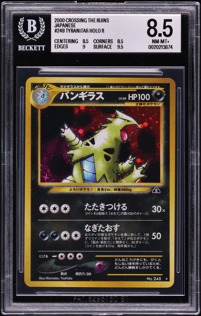 2000 Pokemon Japanese Crossing The Ruins Holo Tyranitar #248 BGS 8.5 NM-MT+