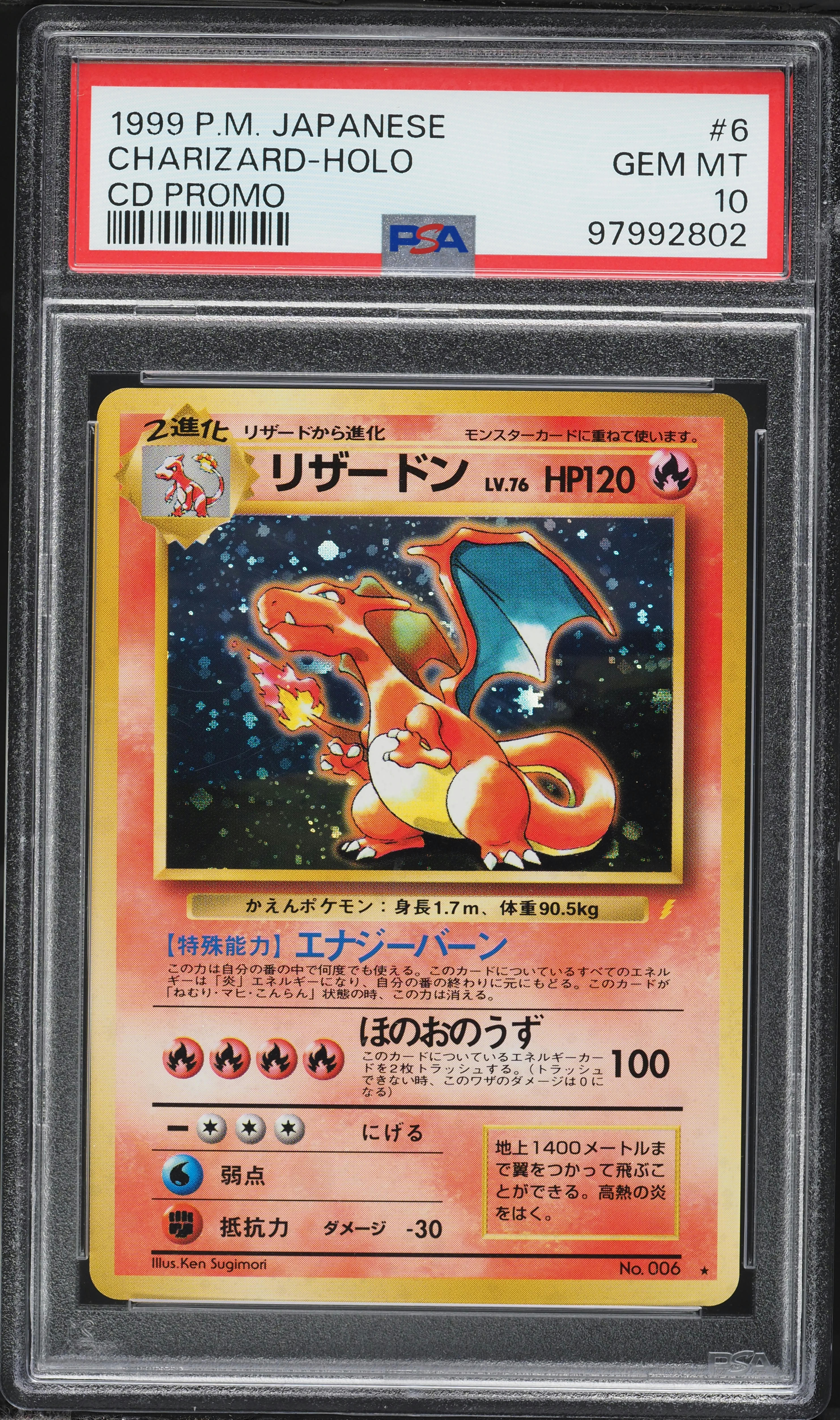 1999 Pokemon Japanese CD Promo Holo Charizard #6 PSA 10 GEM MINT
