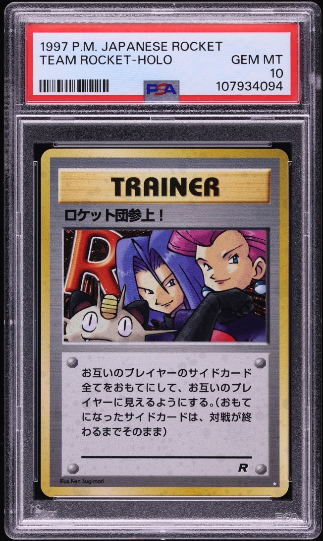 1997 Pokemon Japanese Rocket Gang Holo Here Comes Team Rocket! PSA 10 GEM MINT