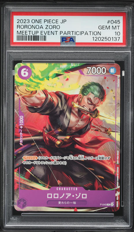 2023 Roronoa Zoro GEM MT 10 トレーディングカード PSA 10 GEM MINT One Piece Card Roronoa Zoro Manga Parallel