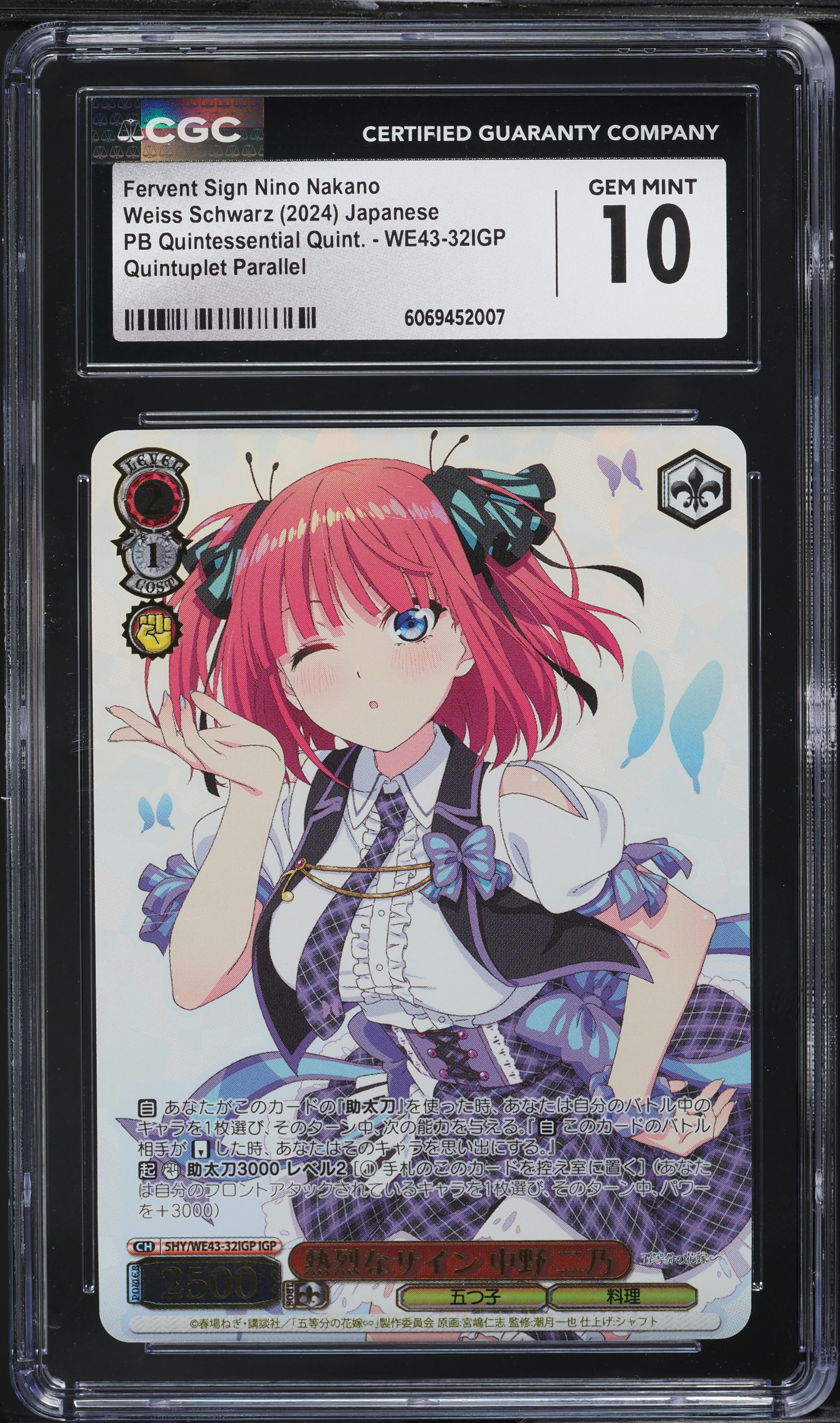 趣味 ALLA CARTA fw19 no15 Banpresto Re: Zero Starting Life in Another World Relax Time