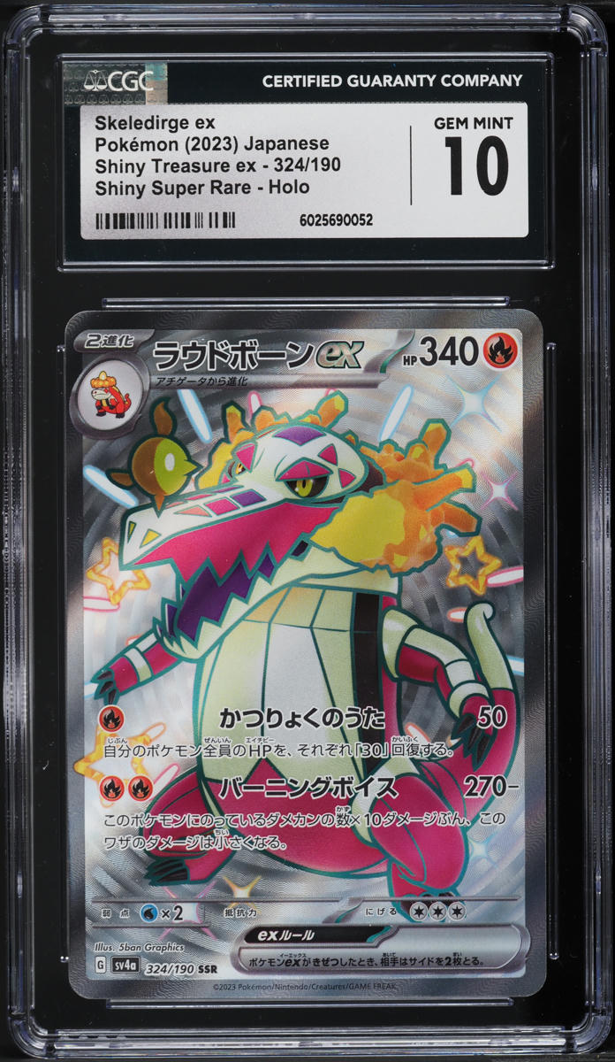 2023 Pokemon Japanese SV Shiny Treasure ex Full Art Shiny Skeledirge ex CGC 10