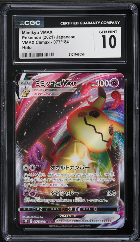 2021 Pokemon Japanese SWSH VMAX Climax Mimikyu VMAX #77 CGC 10 GEM
