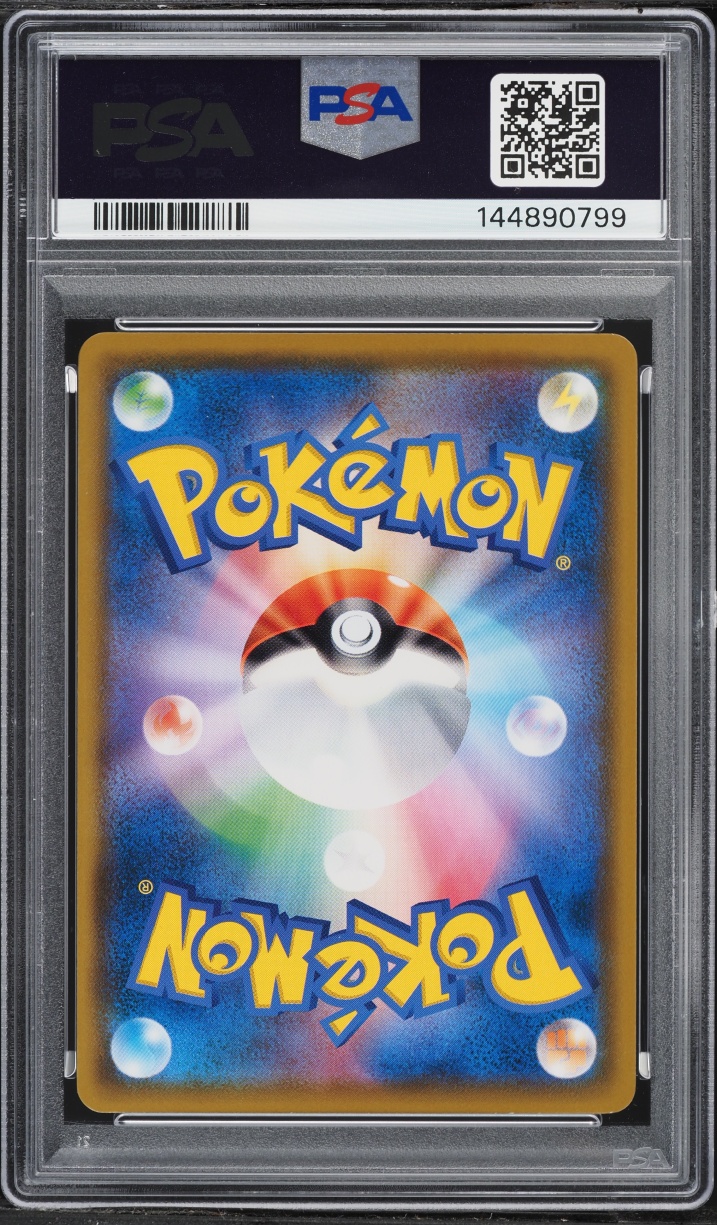 2018 Pokemon Japanese SM Promo Munch A Retrospective Scream Full Art Psyduck #286 PSA 9 MINT