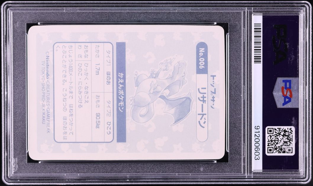 1997 Pokemon Japanese Topsun Checkered Prism Charizard #6 PSA 8 NM-MT