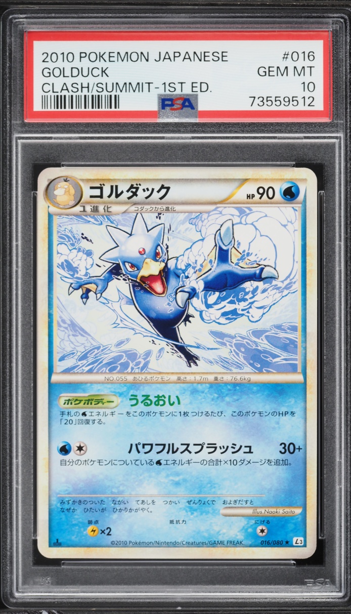 2010 Pokemon Japanese Clash At The Summit 1st Edition Golduck #16 PSA 10 GEM MINT