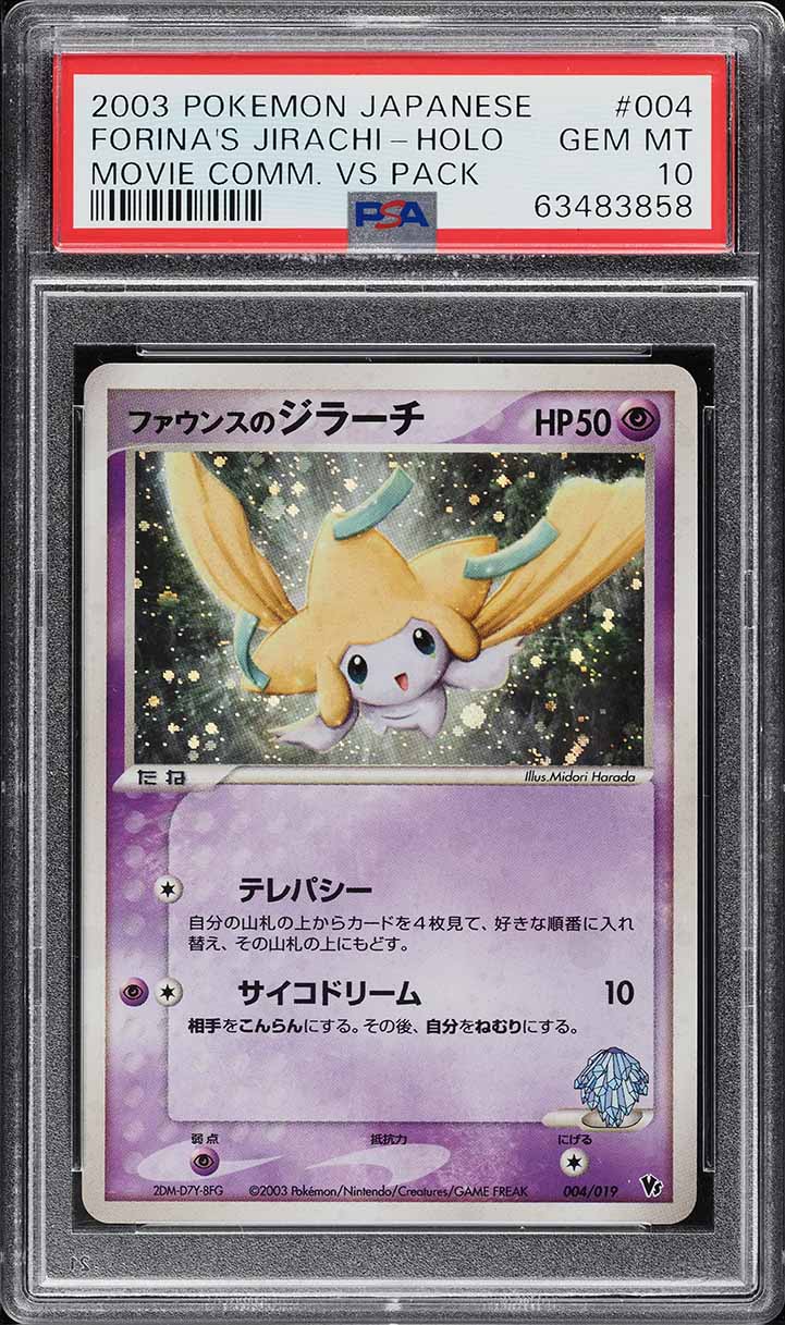 2003 Pokemon Japanese Movie Commemoration VS Pack Holo Forina's Jirachi #4 PSA 10