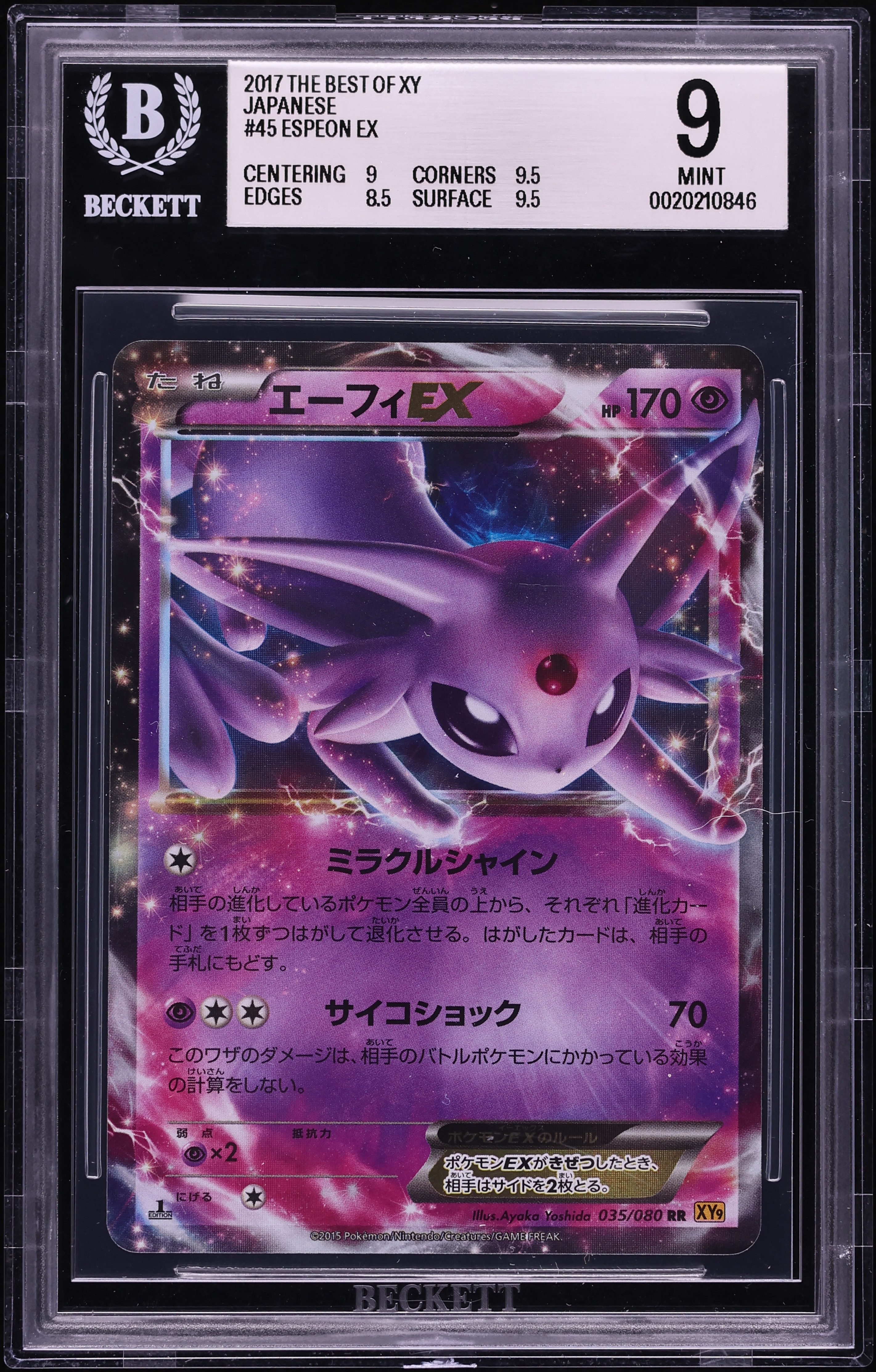 2017 Pokemon Japanese The Best Of XY Holo Espeon ex #45 BGS 9 MINT