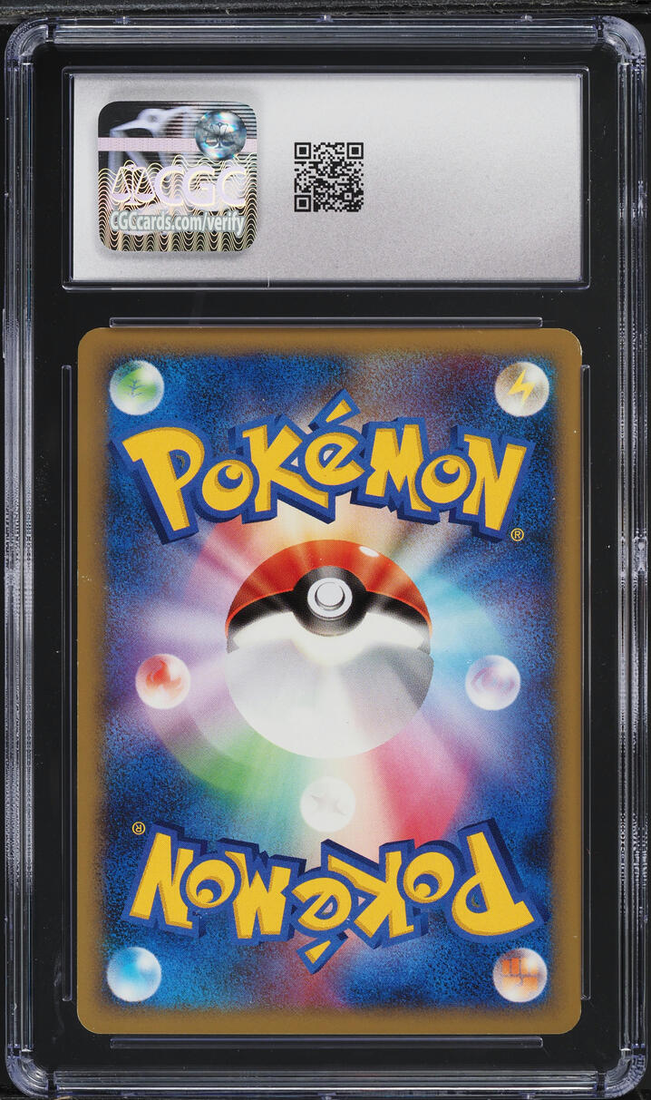 2008 Pokemon Japanese Galactic's Conquest 1st Ed Beautifly #3 CGC 8.5 NM-MT+