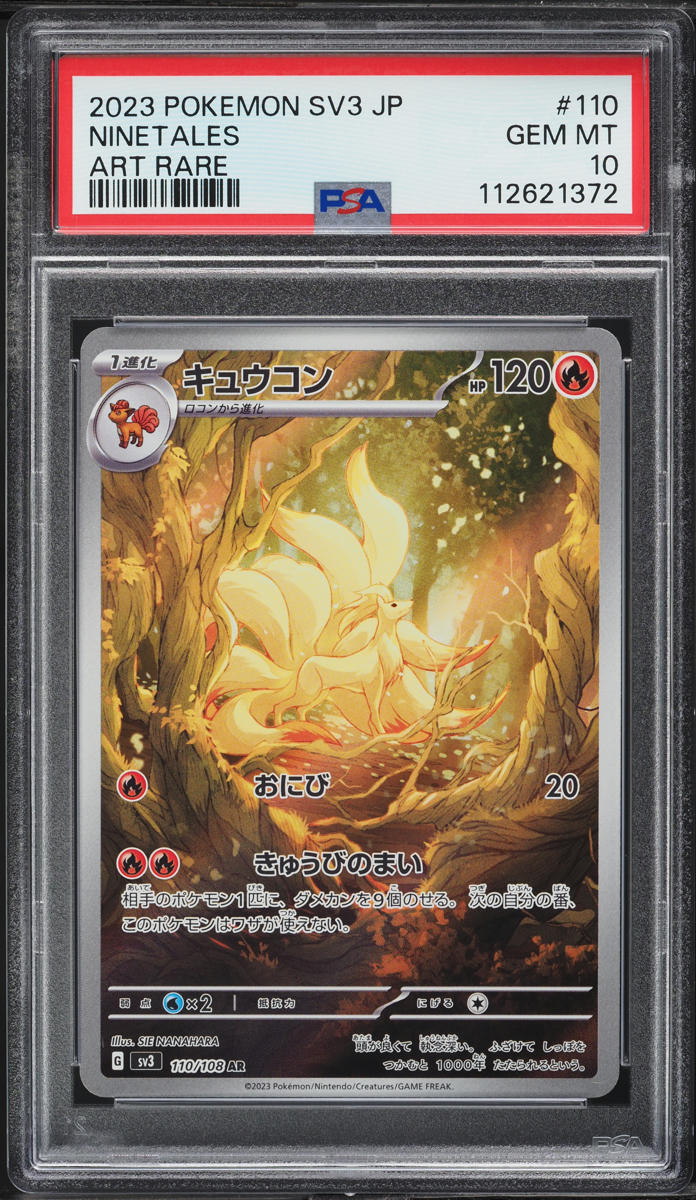 2023 Pokemon Japanese SV Ruler Of The Black Flame AR Ninetales #110 PSA 10 GEM