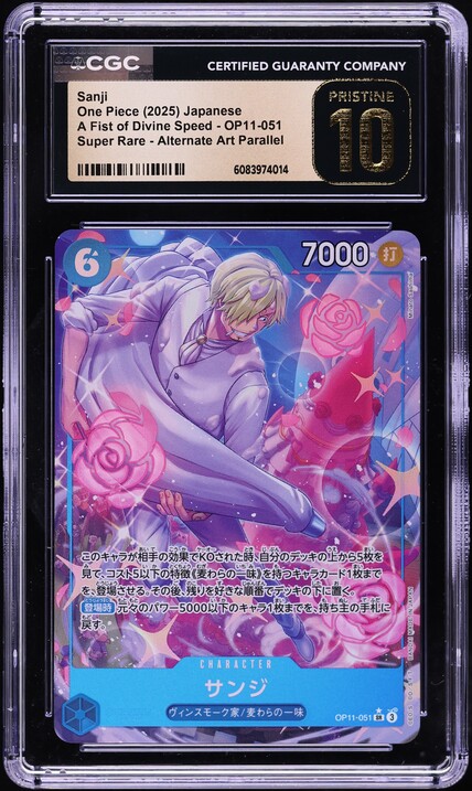 2025 One Piece A Fist Of Divine Speed Monkey D. Luffy #OP11-118