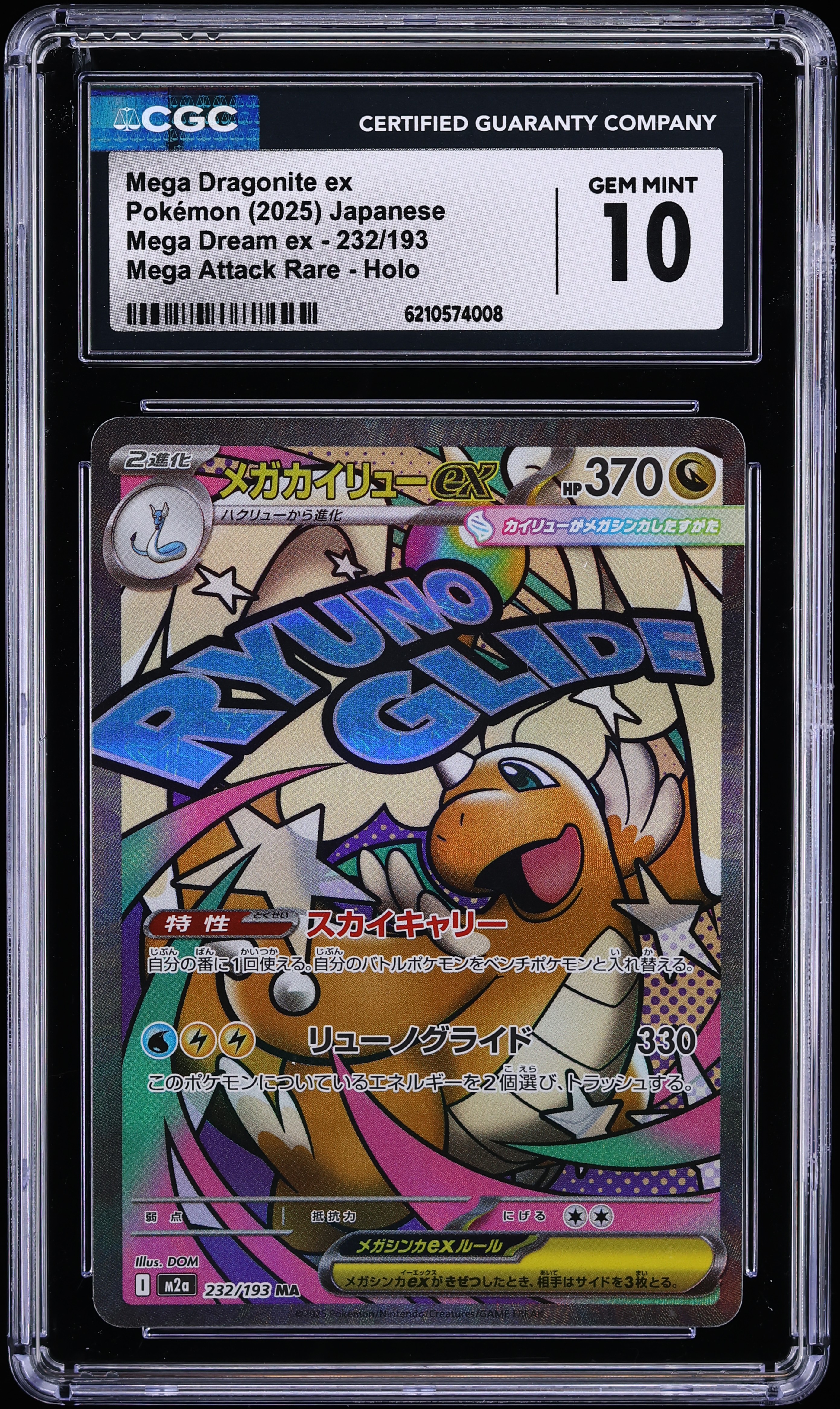 2025 Pokemon Japanese Mega Dream Ex MA Mega Dragonite ex #232 CGC 10 GEM MINT