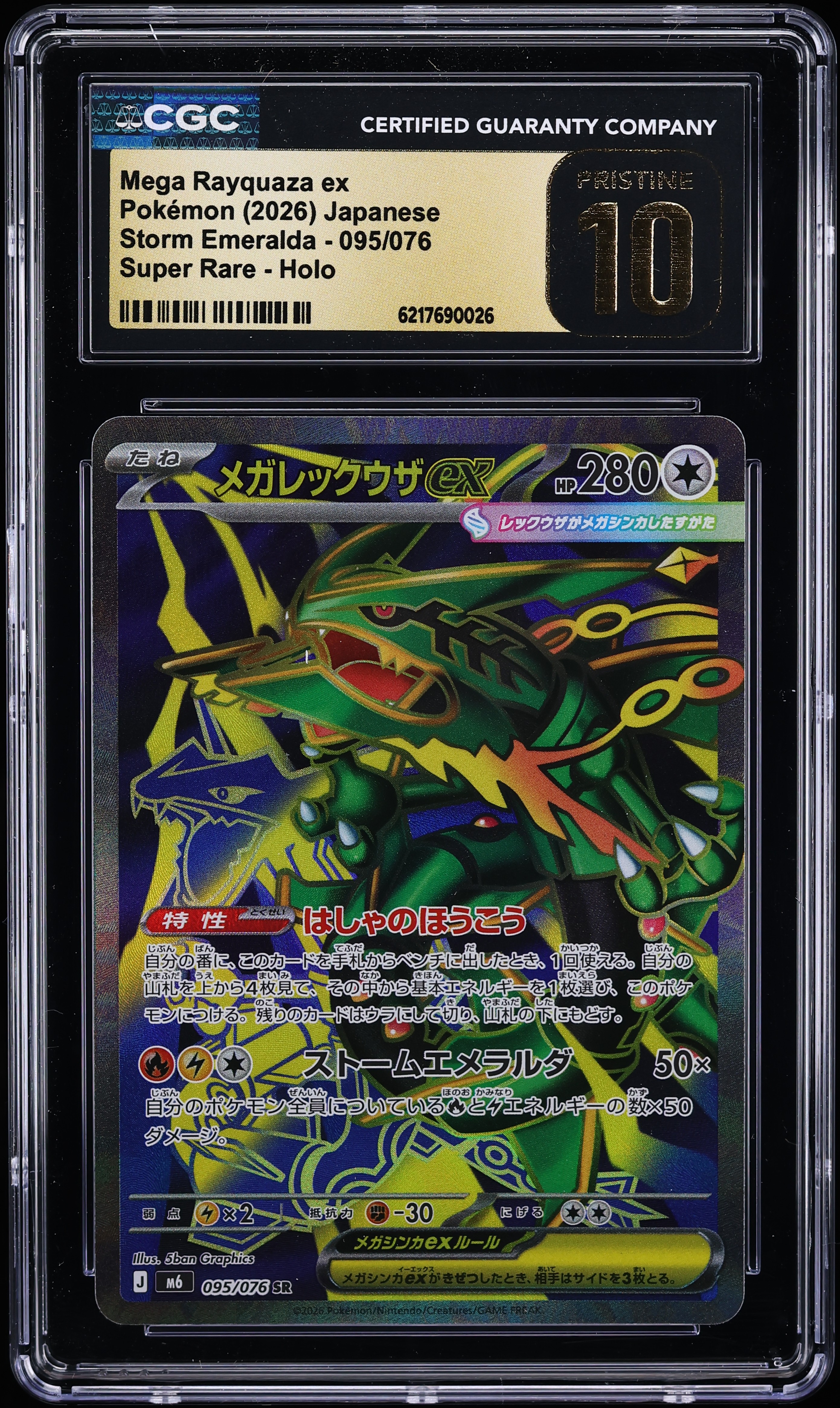 2026 Pokemon Japanese Mega Storm Emeralda Full Art Mega Rayquaza Ex #95 CGC 10 PRISTINE