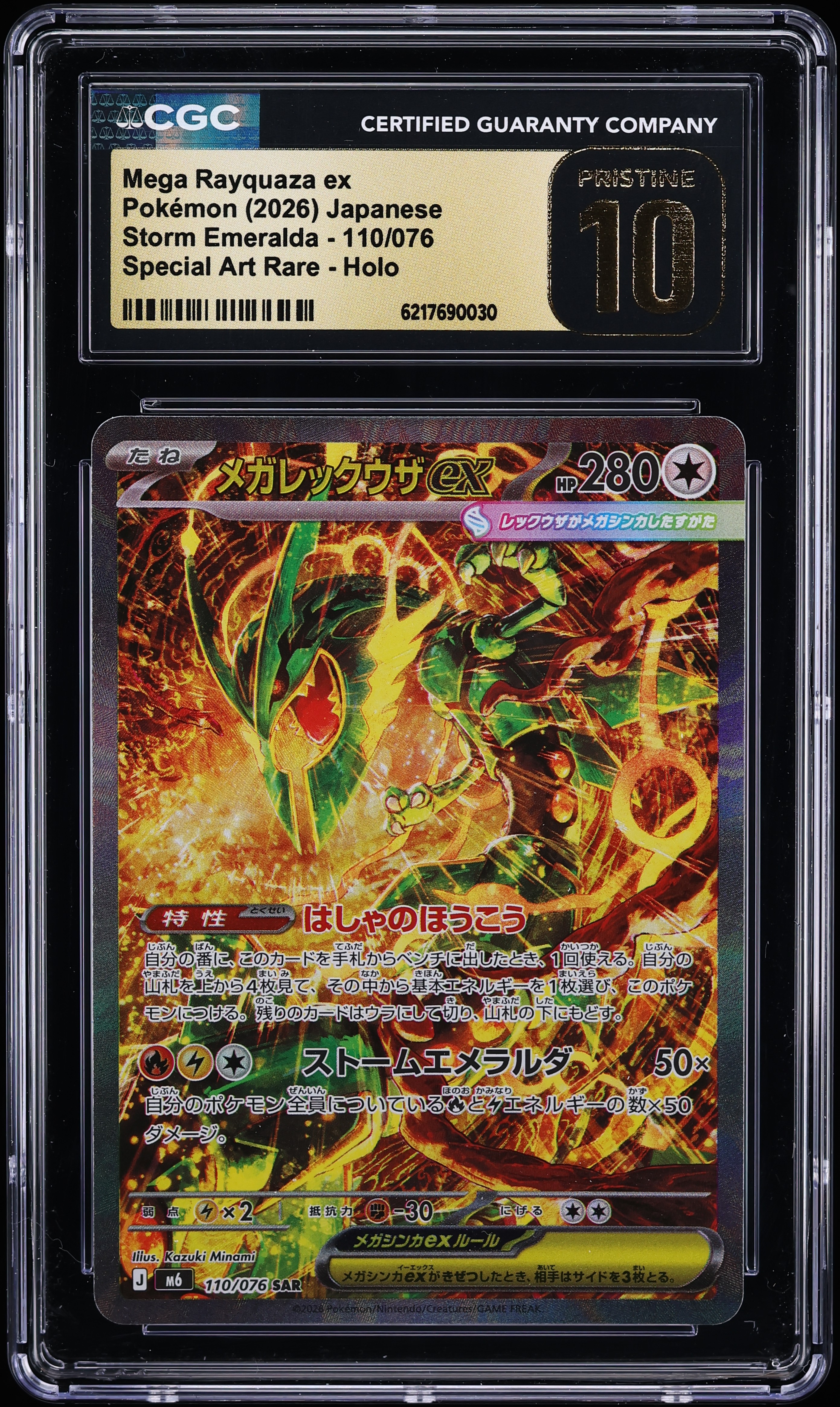 2026 Pokemon Japanese Mega Evolution Storm Emeralda SAR Mega Rayquaza Ex #110 CGC 10 PRISTINE