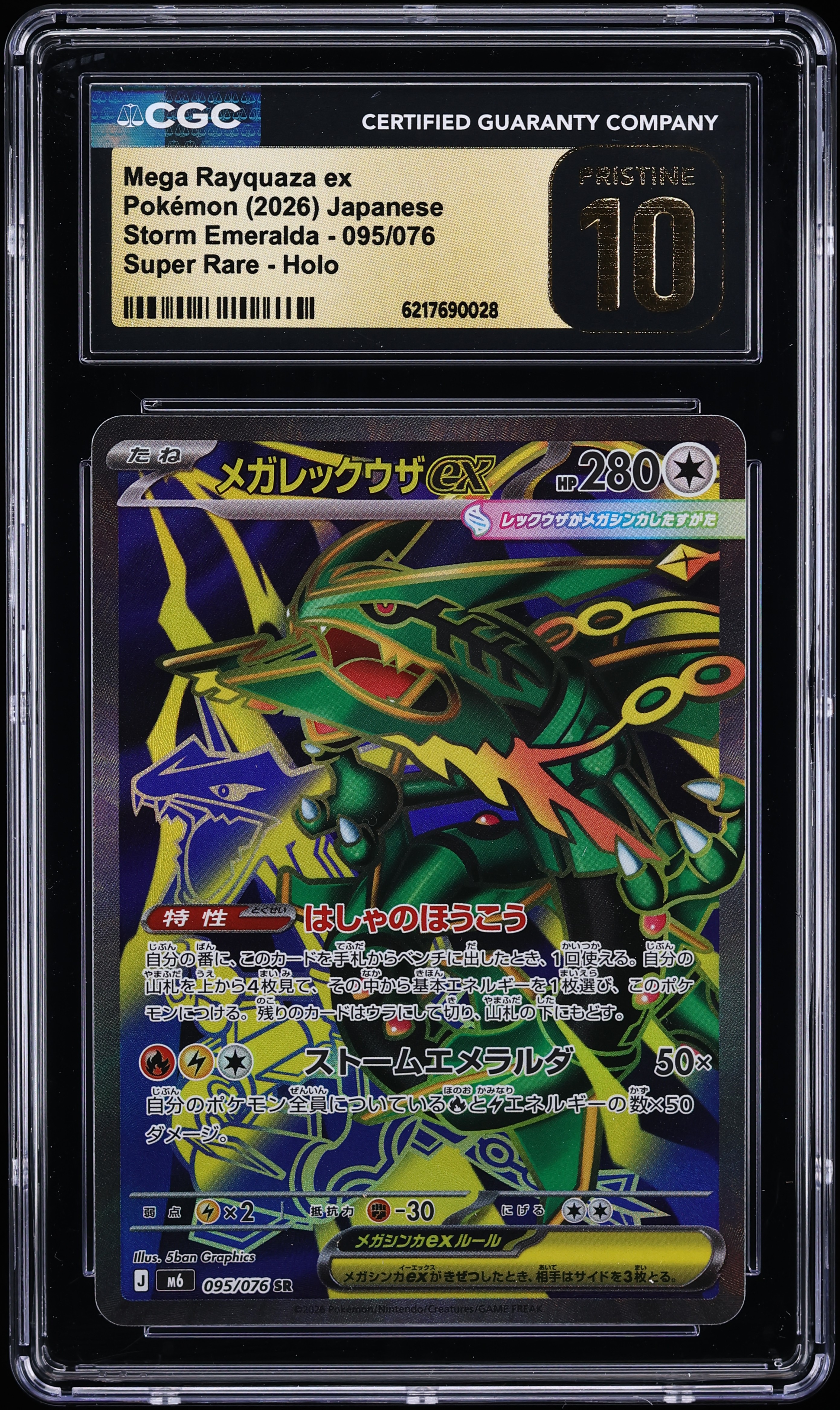 2026 Pokemon Japanese Mega Storm Emeralda Full Art Mega Rayquaza Ex #95 CGC 10 PRISTINE