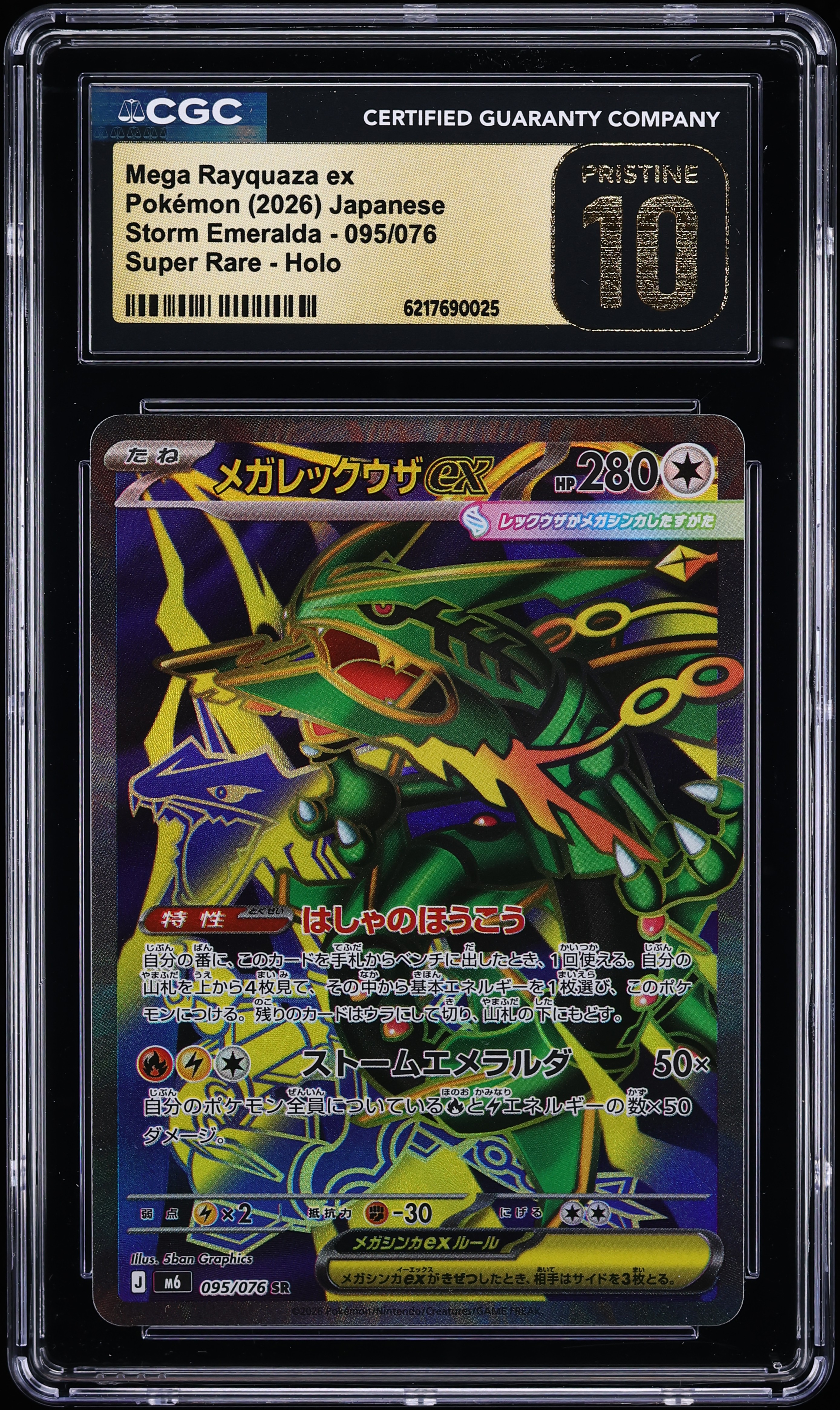 2026 Pokemon Japanese Mega Storm Emeralda Full Art Mega Rayquaza Ex #95 CGC 10 PRISTINE