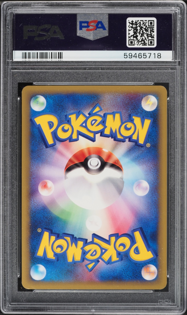 2001 Pokemon Japanese Vs 1st Edition Energy Restore #140 PSA 9 MINT