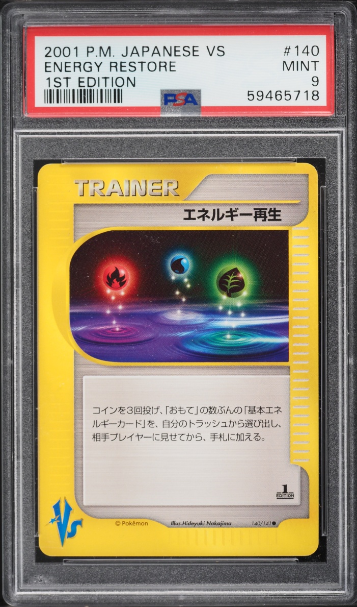2001 Pokemon Japanese Vs 1st Edition Energy Restore #140 PSA 9 MINT