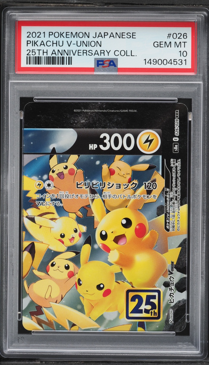 2021 Pokemon Japanese SWSH 25th Anniversary Collection Pikachu V-UNION #26 PSA 10 GEM MINT