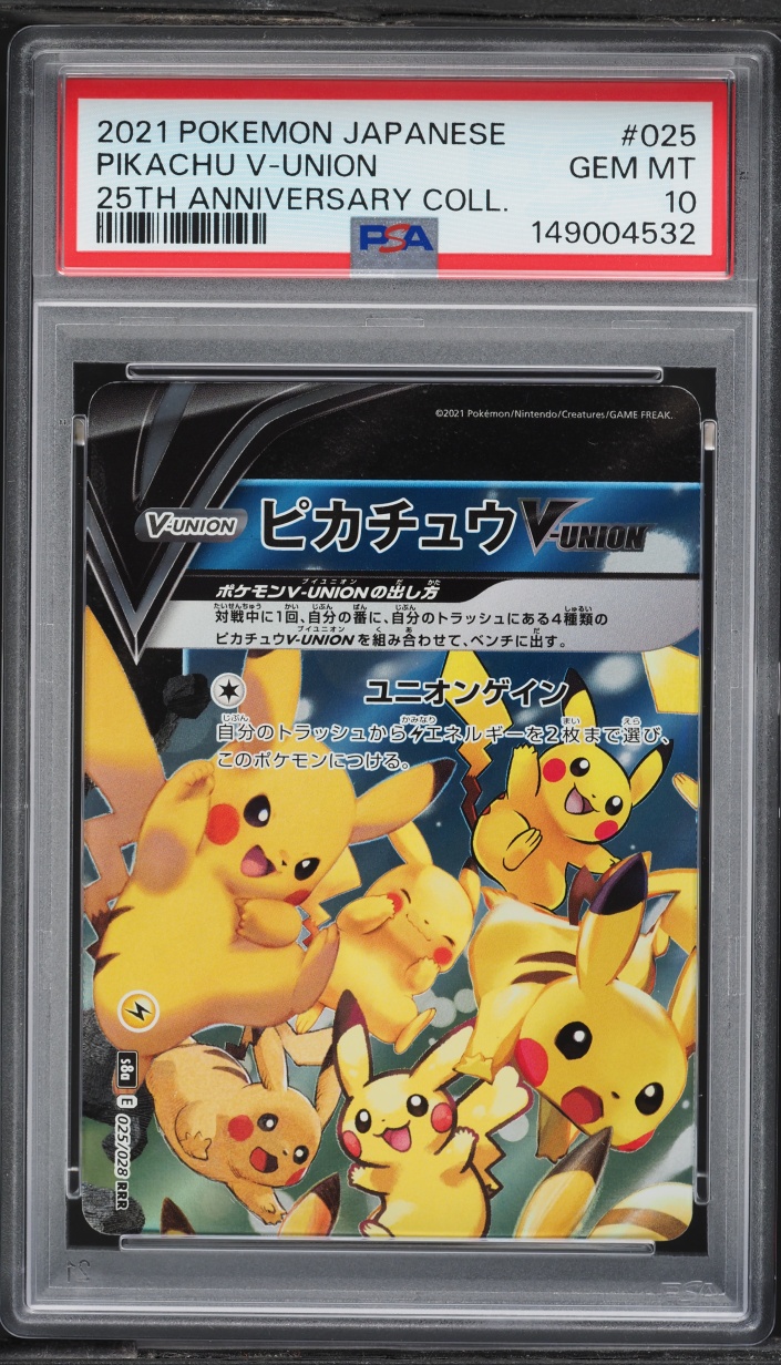 2021 Pokemon Japanese SWSH 25th Anniversary Collection Pikachu V-UNION #25 PSA 10 GEM MINT