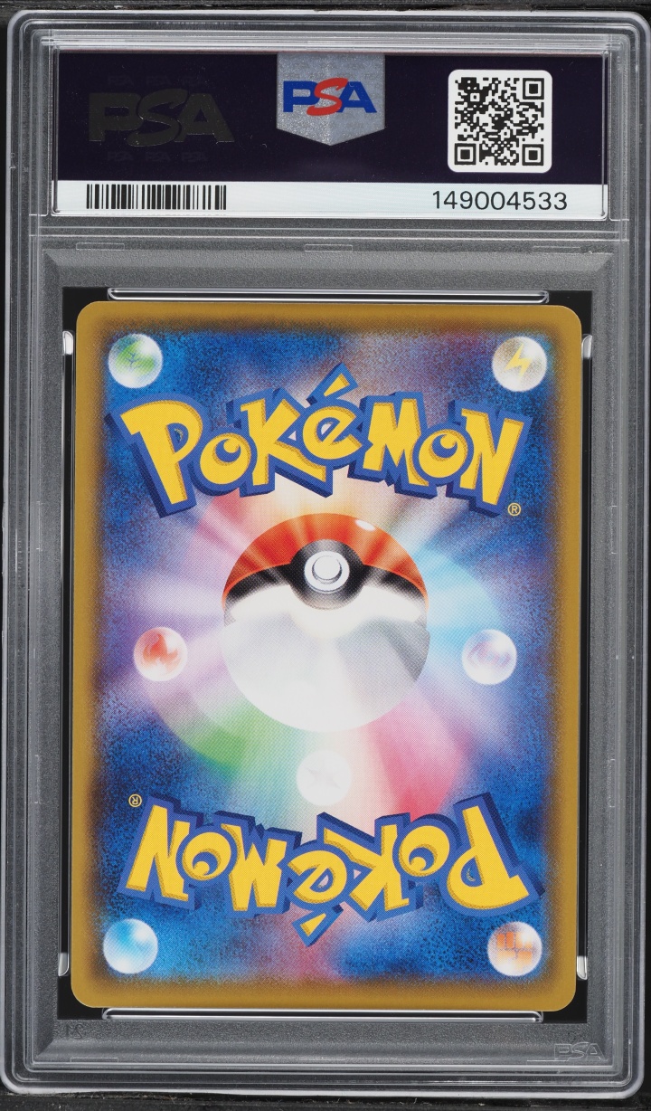 2021 Pokemon Japanese SWSH 25th Anniversary Collection Full Art Surfing Pikachu VMAX #22 PSA 10
