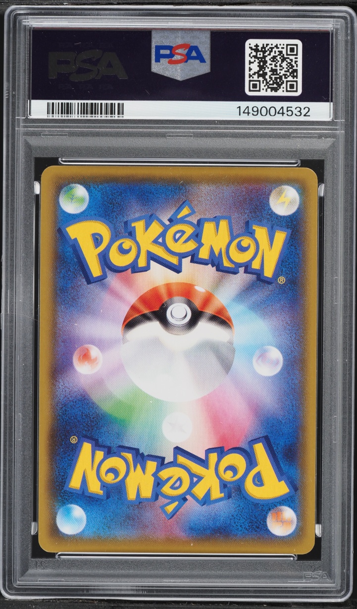 2021 Pokemon Japanese SWSH 25th Anniversary Collection Pikachu V-UNION #25 PSA 10 GEM MINT
