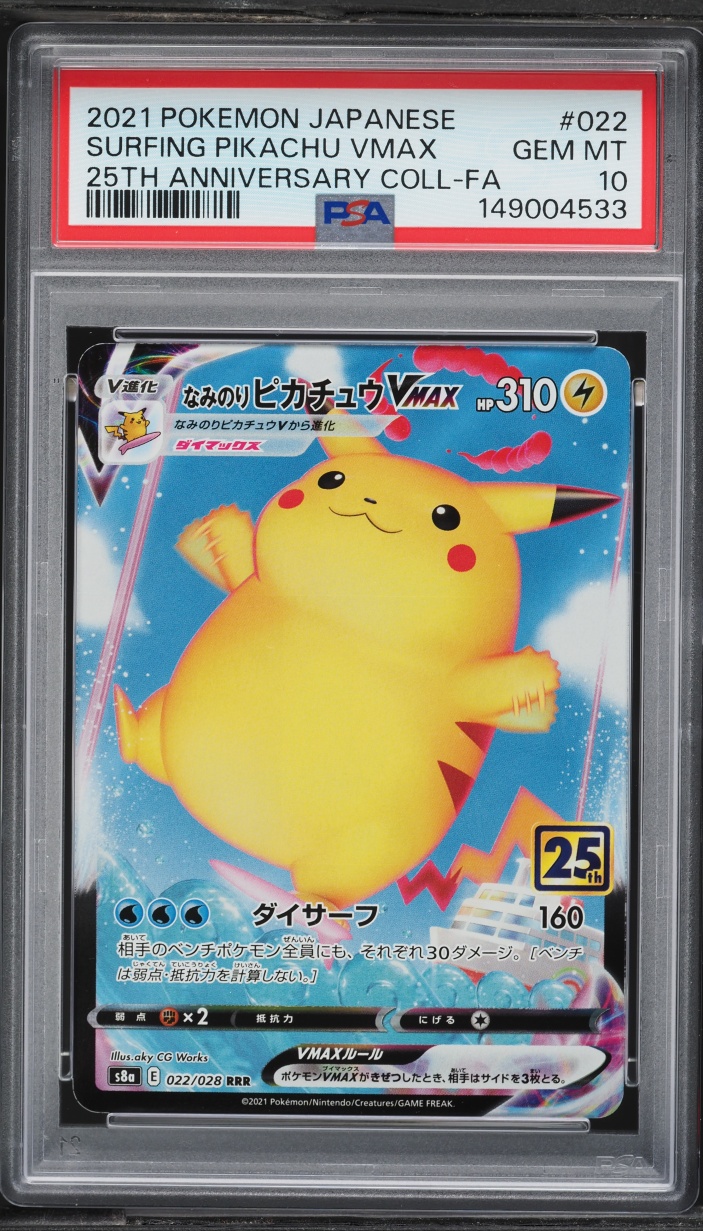 2021 Pokemon Japanese SWSH 25th Anniversary Collection Full Art Surfing Pikachu VMAX #22 PSA 10