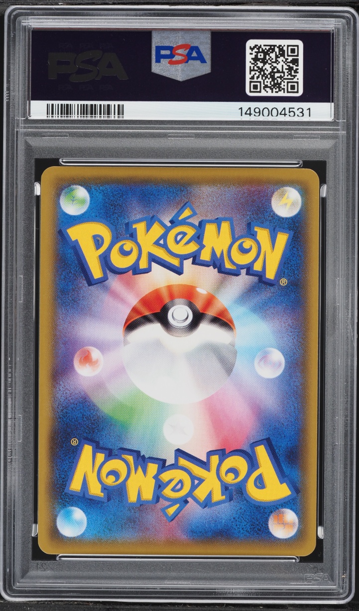 2021 Pokemon Japanese SWSH 25th Anniversary Collection Pikachu V-UNION #26 PSA 10 GEM MINT