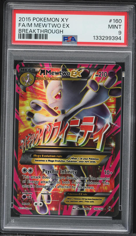 2015 Pokemon Japanese XY Blue Shock 1st Edition Full Art M Mewtwo