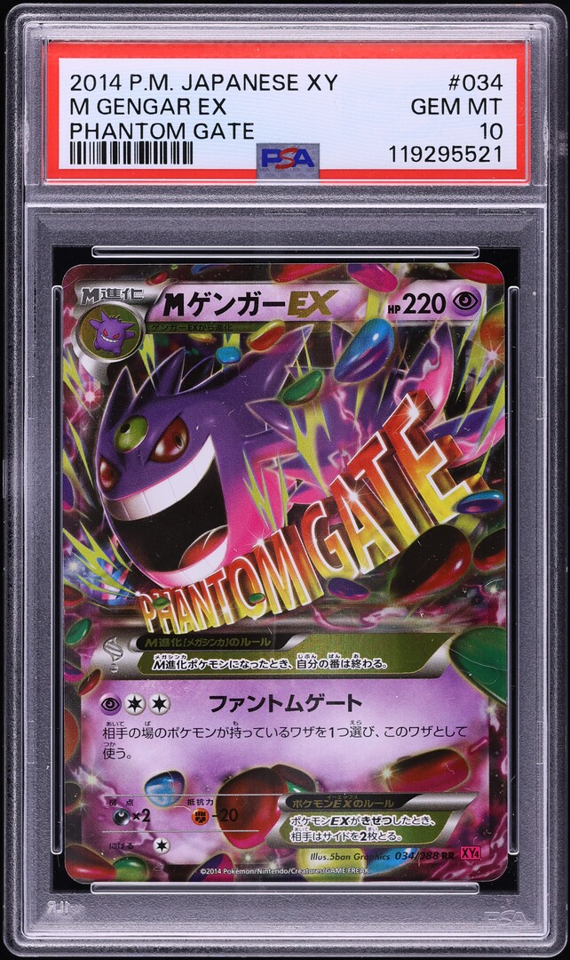 2014 Pokemon Japanese XY Phantom Gate M Gengar EX #034 PSA 10 GEM MINT