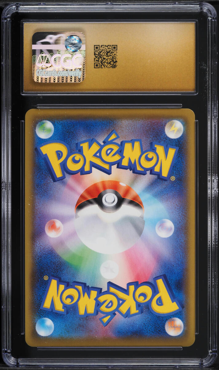 2020 Pokemon Japanese SWSH Shiny Star V Shiny Crobat VMAX #CGC 10 PRISTINE