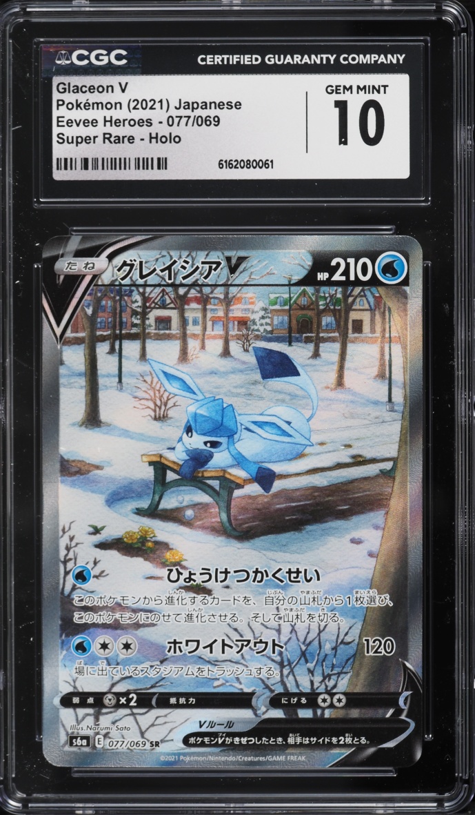 2021 Pokemon Japanese Sword & Shield Eevee Heroes Full Art Glaceon V #77 CGC 10 GEM MINT