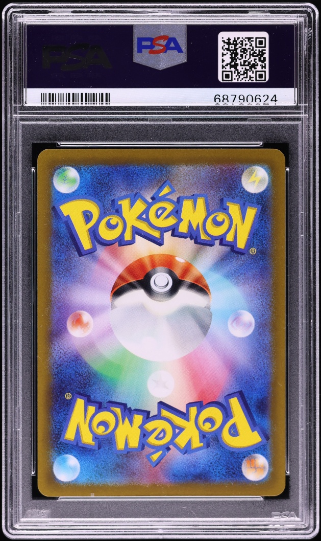 2022 Pokemon Japanese Sword & Shield Promo Get Challenge Alt Art Lugia V #324 PSA 10 GEM MINT