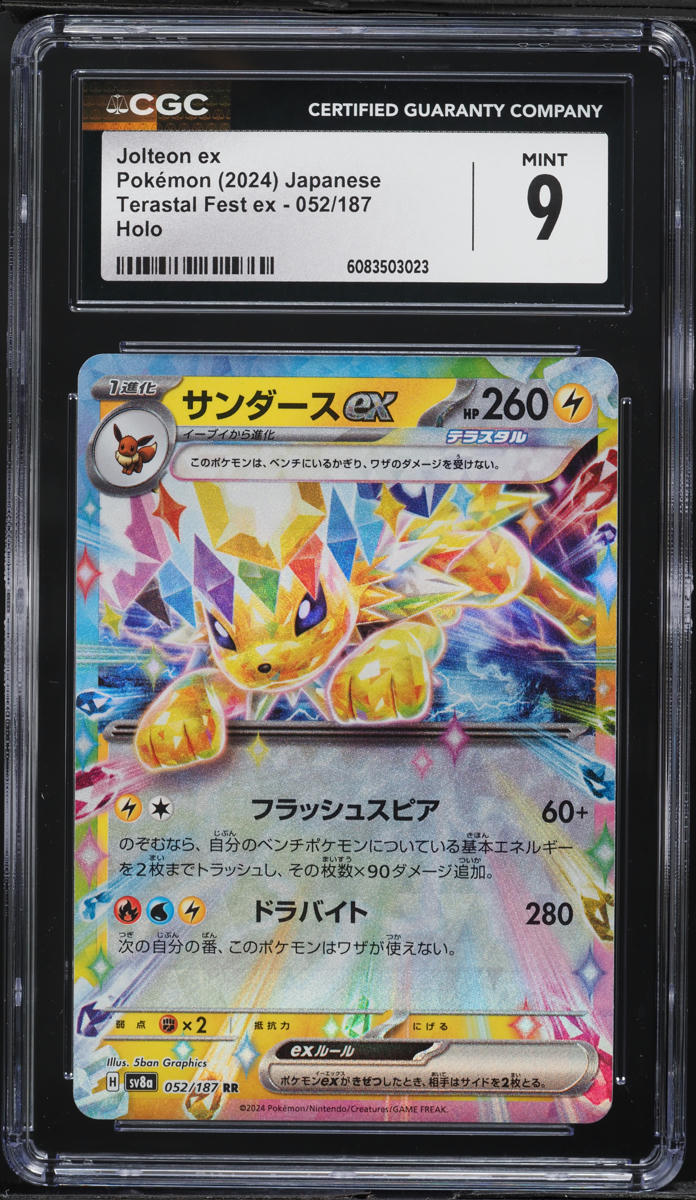 2024 Pokemon Japanese SV Terastal Fest ex Jolteon ex #52 CGC 9 MINT