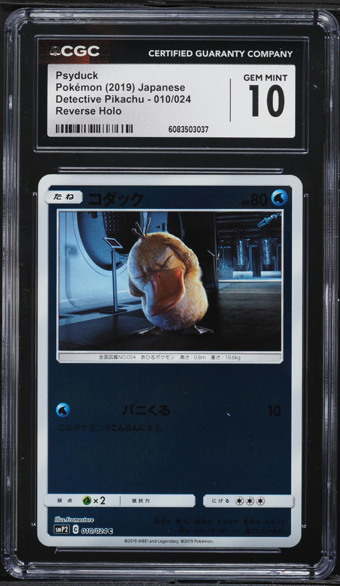 2019 Pokemon Japanese SM Detective Pikachu Reverse Holo Psyduck #10 CGC 10 GEM