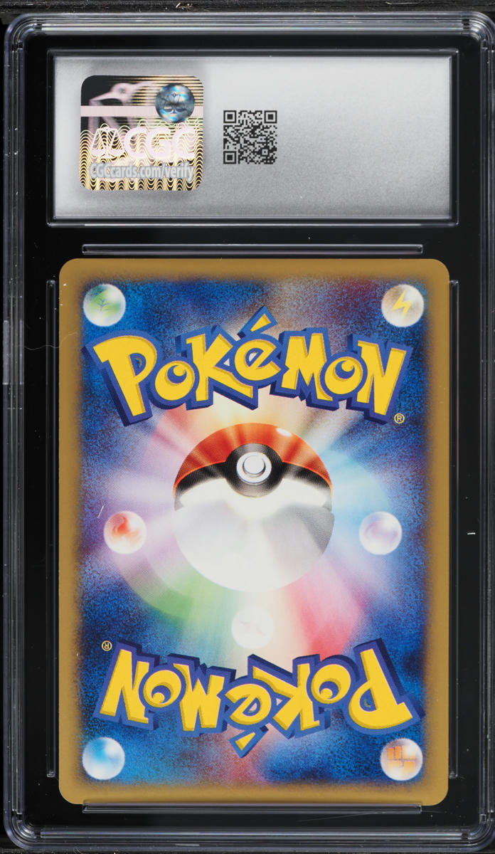 2001 Pokemon Japanese Expedition 1st Edition Holo Vileplume #100 CGC 10 GEM MINT
