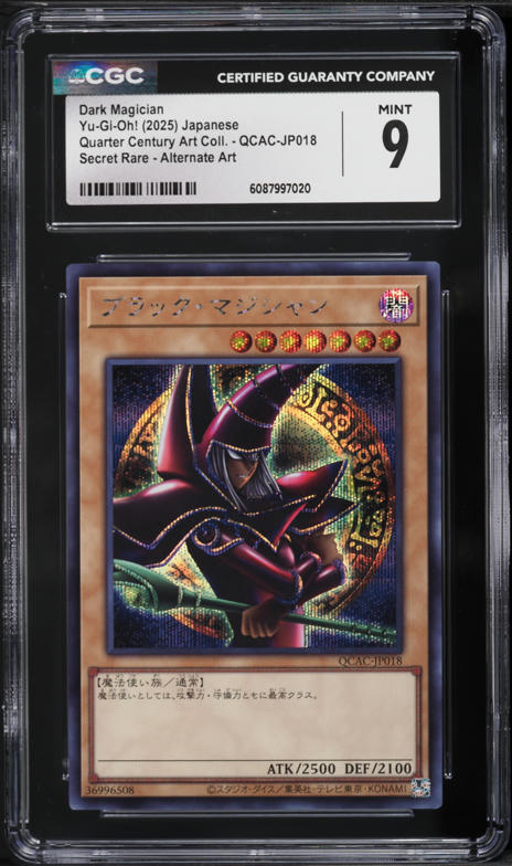 1998 Yu-Gi-Oh! Japanese Duel Monsters Promo Dark Magician PSA 10