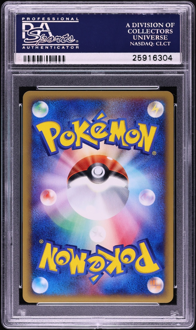 2002 Pokemon Japanese Promo Holo Blastoise #013/P PSA 10 GEM MINT